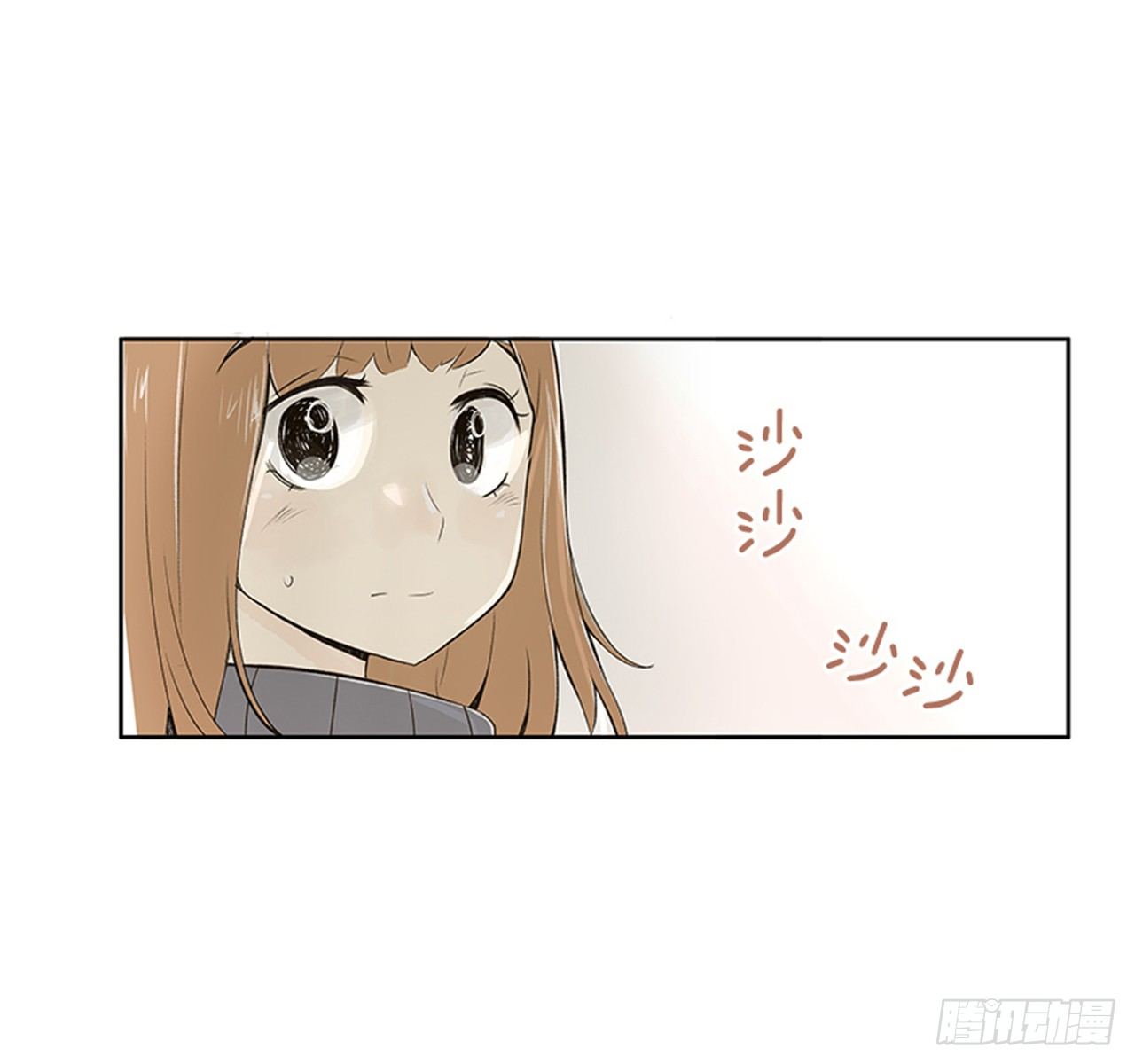 《好久不见，何冬天（重制版）》1.初到黄梅站 第49页