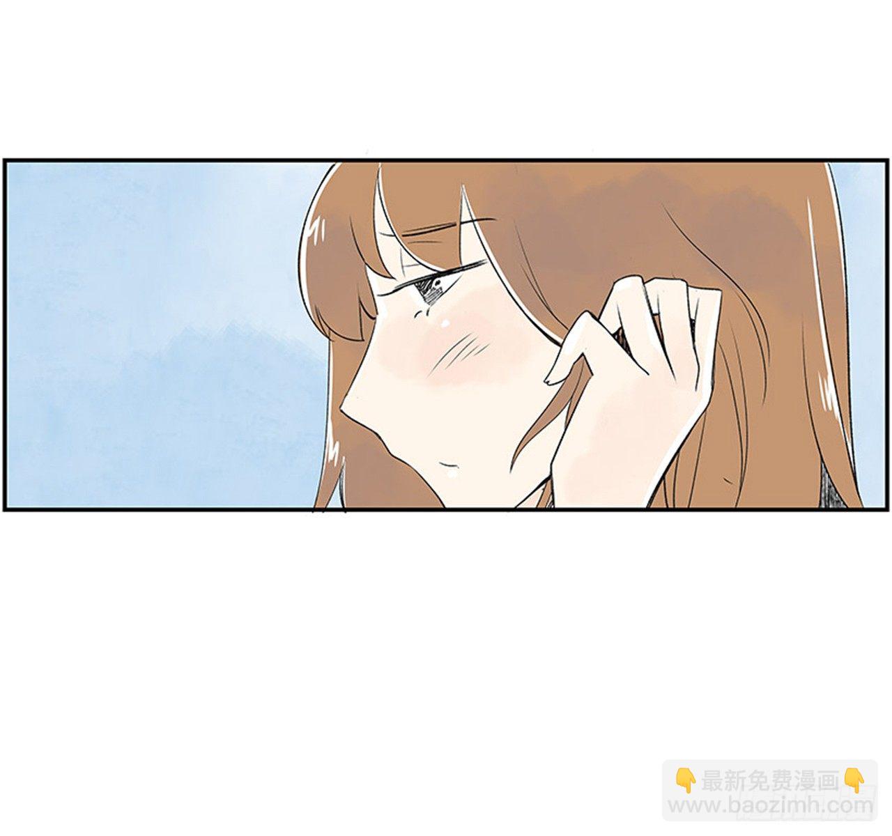 《好久不见，何冬天（重制版）》4.远道而来的客人 第14页