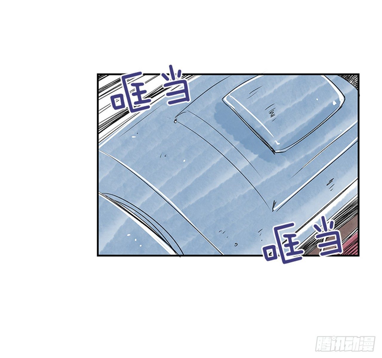 《好久不见，何冬天（重制版）》4.远道而来的客人 第15页