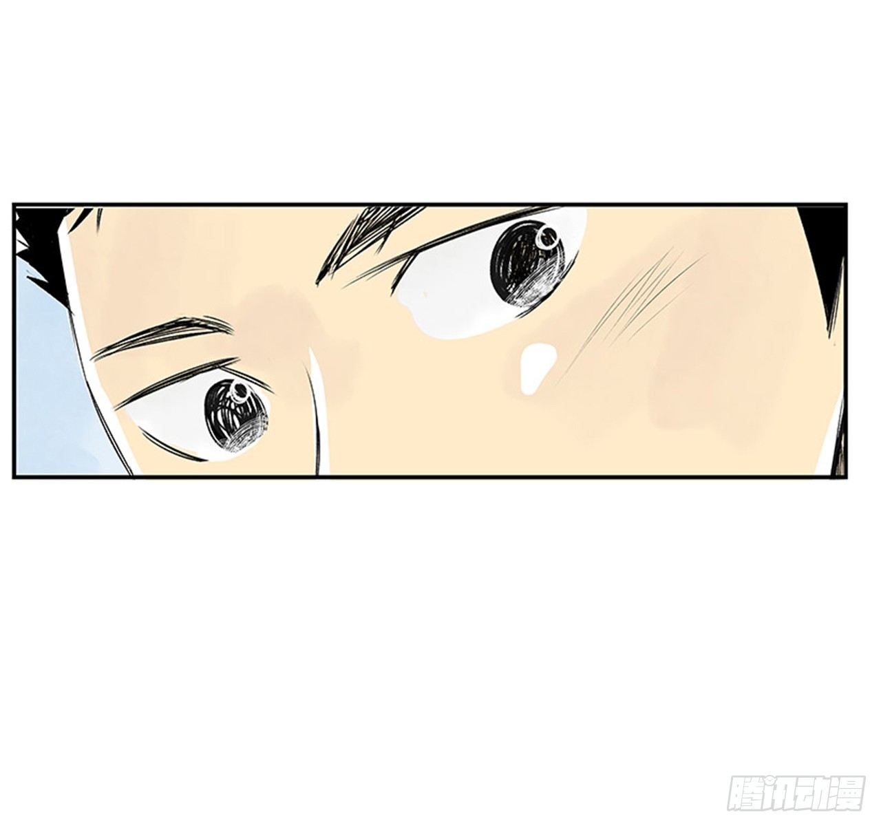 《好久不见，何冬天（重制版）》4.远道而来的客人 第17页