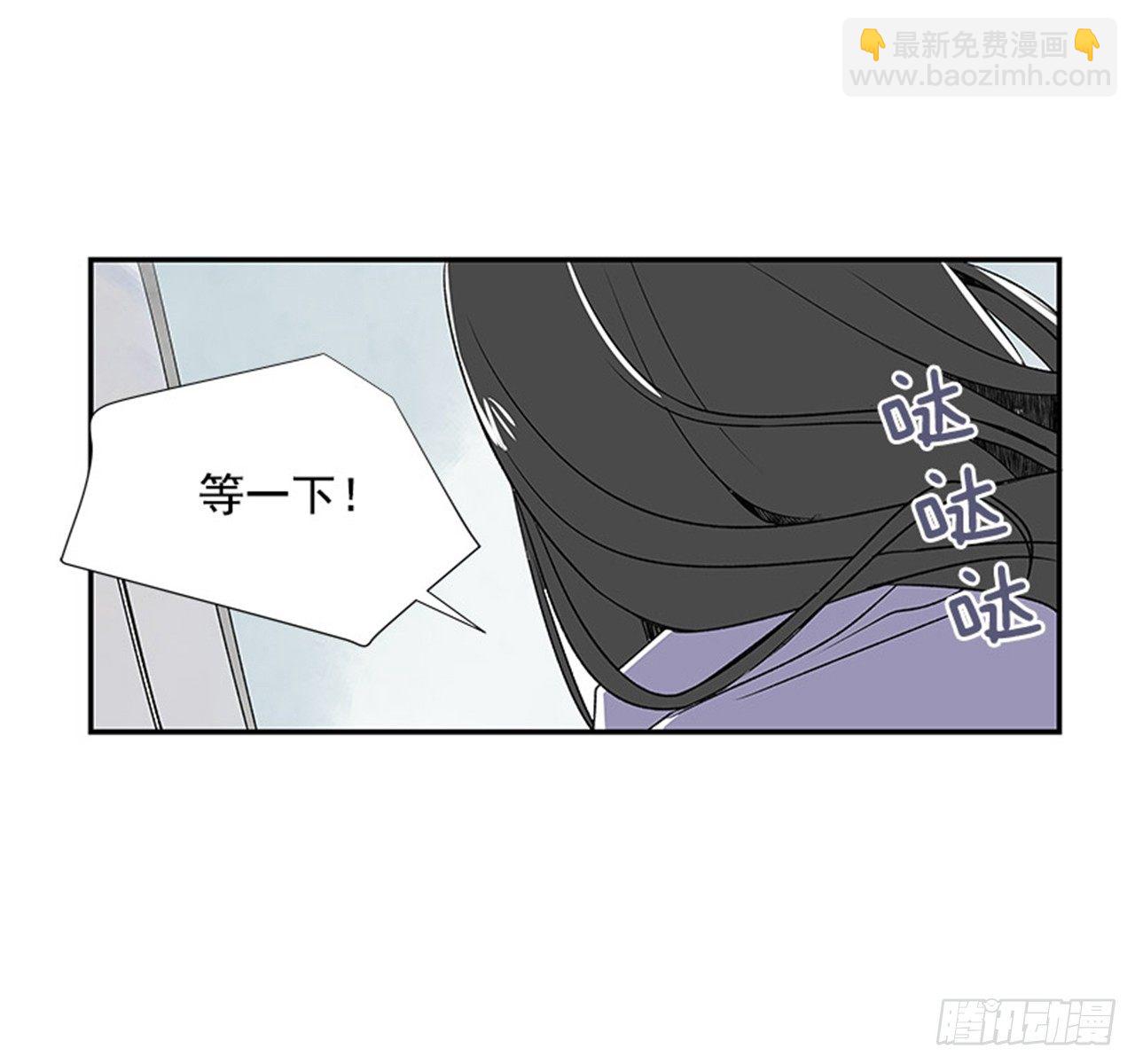 《好久不见，何冬天（重制版）》4.远道而来的客人 第21页