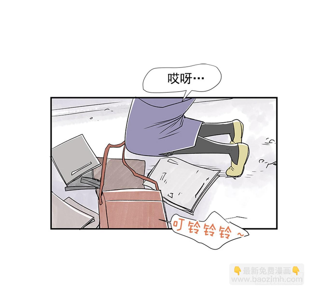 《好久不见，何冬天（重制版）》4.远道而来的客人 第24页