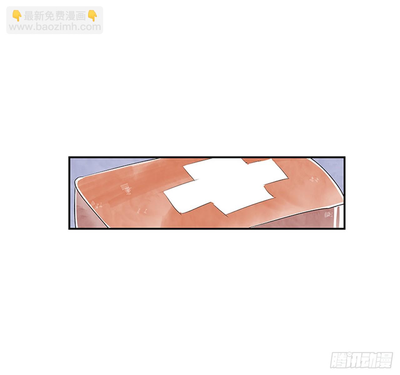 《好久不见，何冬天（重制版）》4.远道而来的客人 第33页