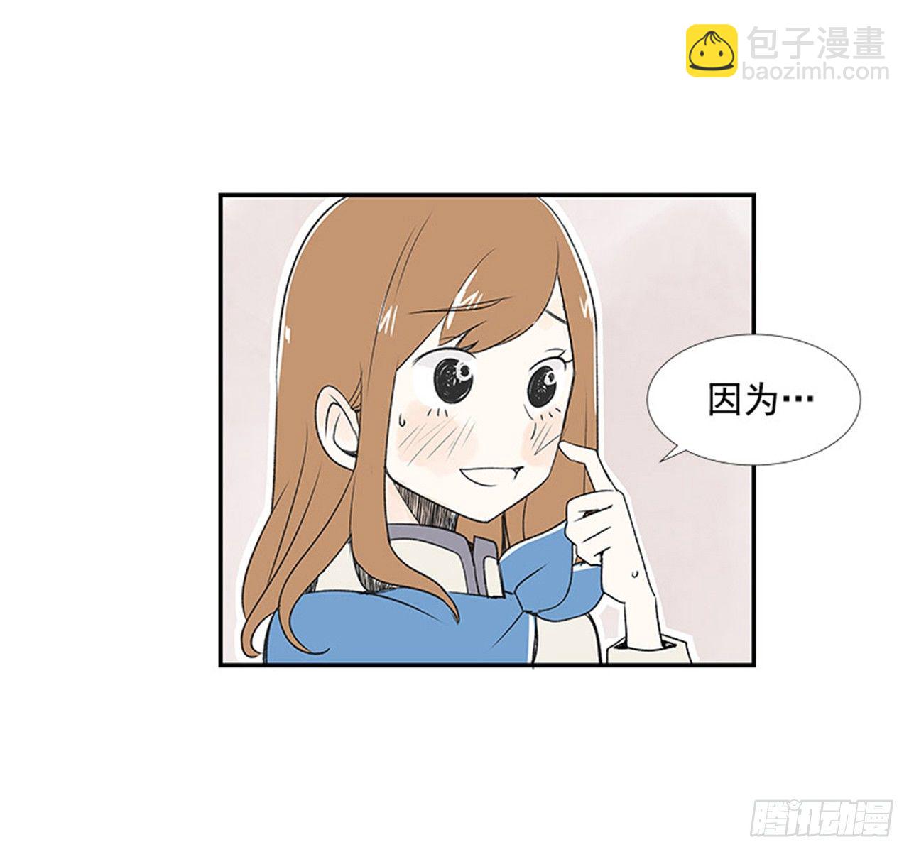 《好久不见，何冬天（重制版）》4.远道而来的客人 第39页