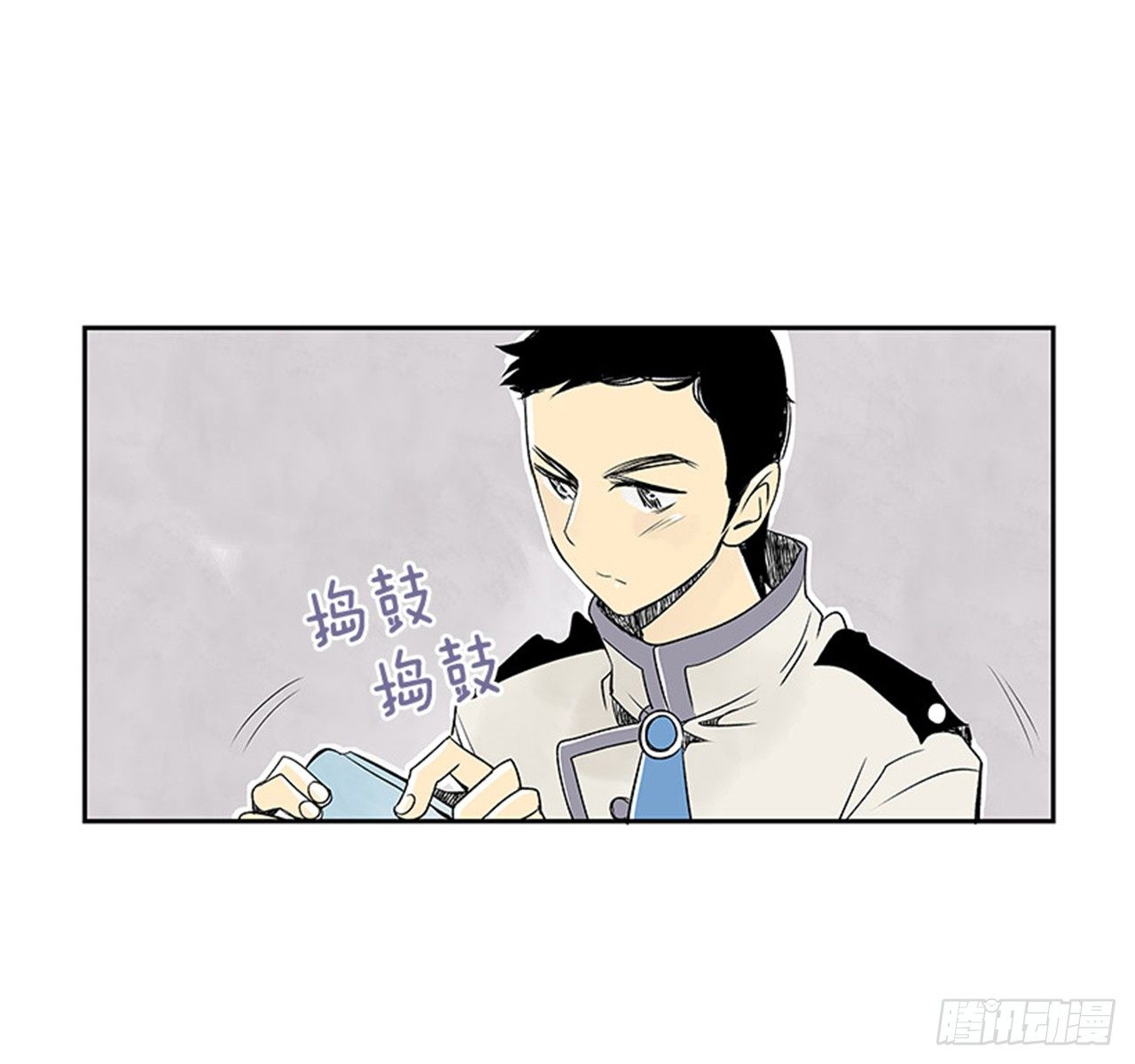 《好久不见，何冬天（重制版）》5.愉快的小憩 第16页
