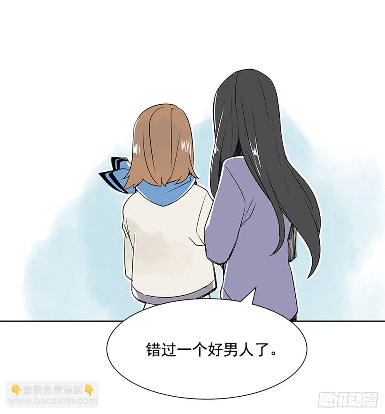 《好久不见，何冬天（重制版）》5.愉快的小憩 第20页