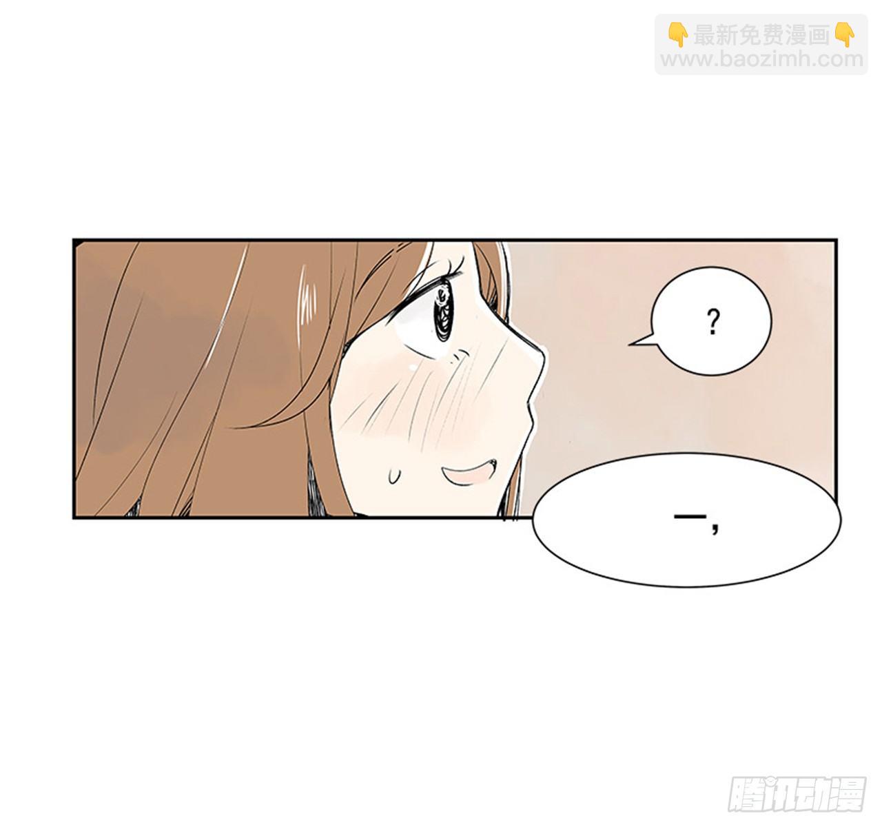 《好久不见，何冬天（重制版）》5.愉快的小憩 第21页