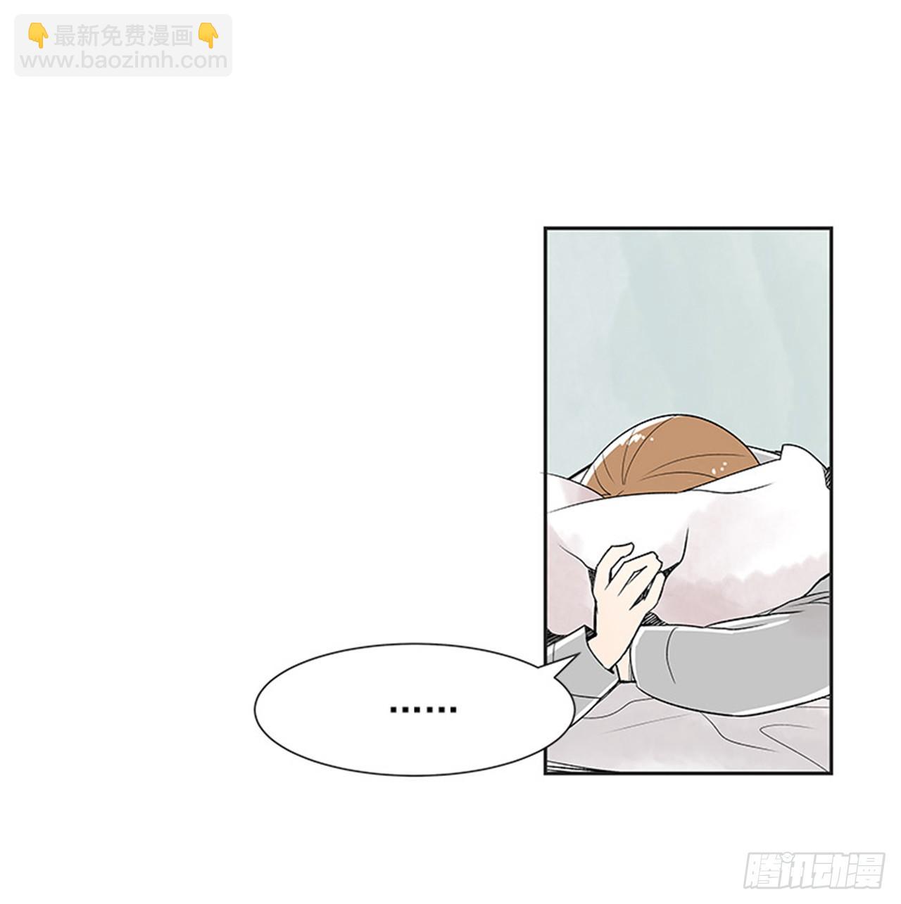 《好久不见，何冬天（重制版）》5.愉快的小憩 第37页