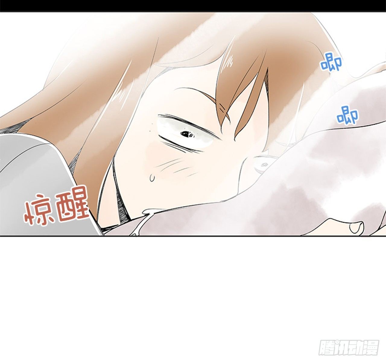 《好久不见，何冬天（重制版）》5.愉快的小憩 第42页