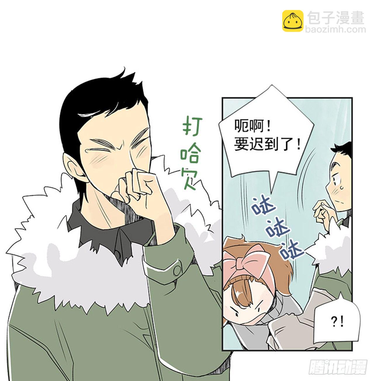 《好久不见，何冬天（重制版）》5.愉快的小憩 第46页