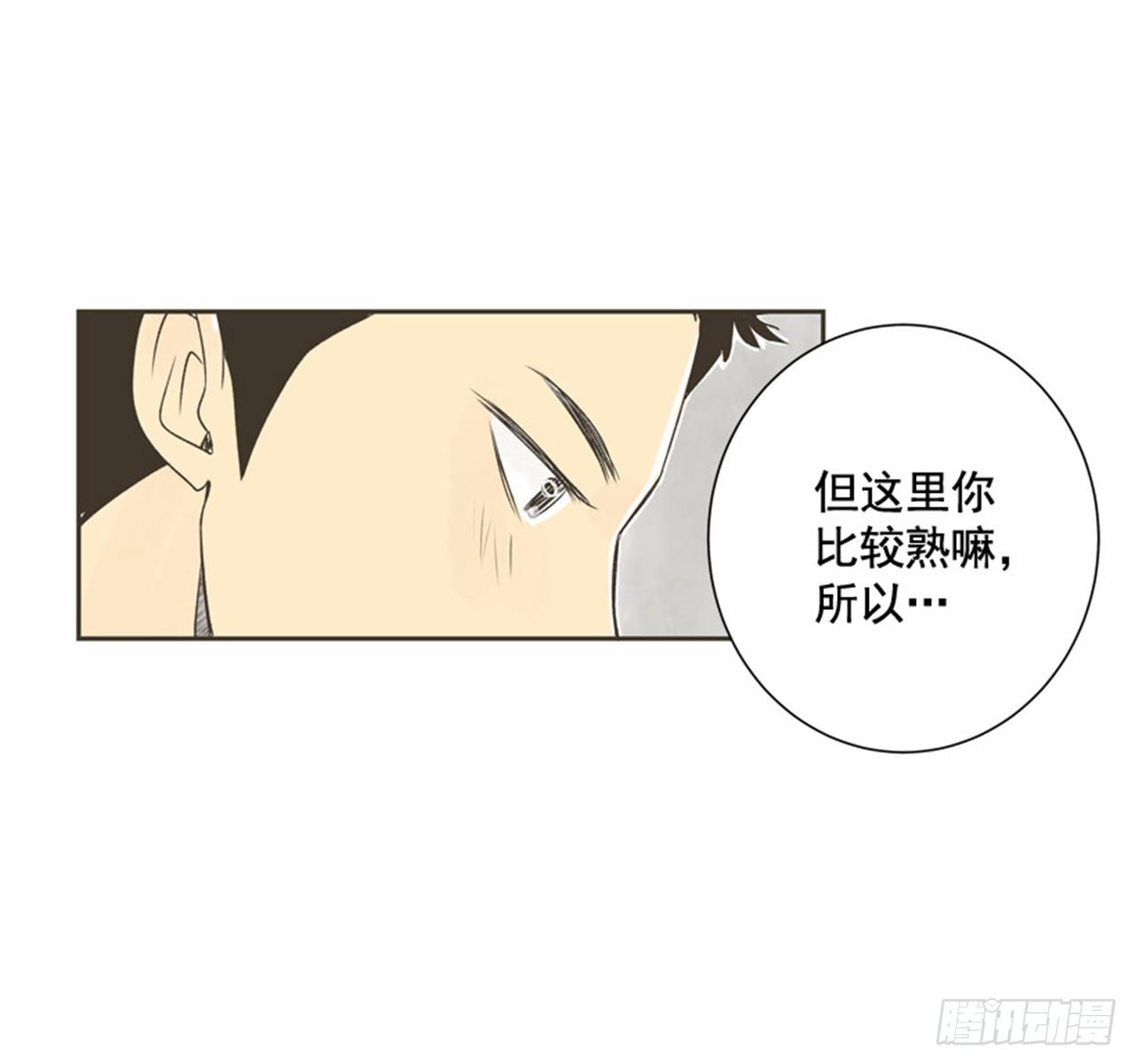 《好久不见，何冬天（重制版）》7.15年前的那小子 第10页