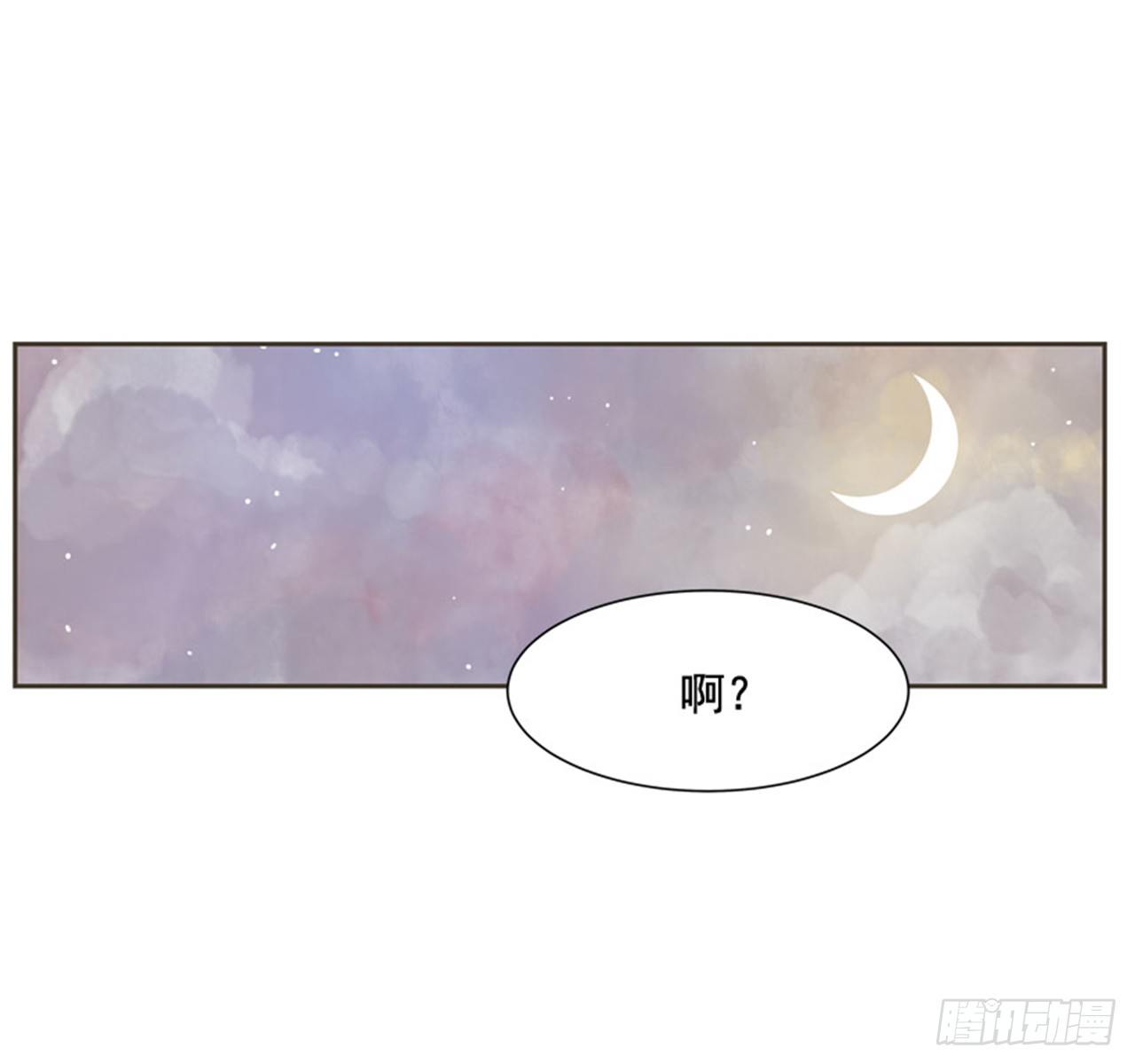 《好久不见，何冬天（重制版）》7.15年前的那小子 第12页