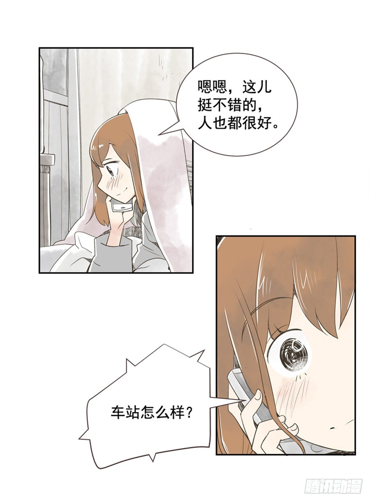 《好久不见，何冬天（重制版）》7.15年前的那小子 第19页