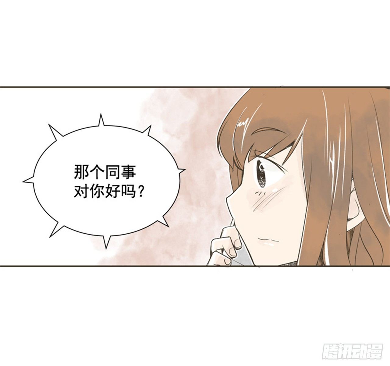 《好久不见，何冬天（重制版）》7.15年前的那小子 第22页