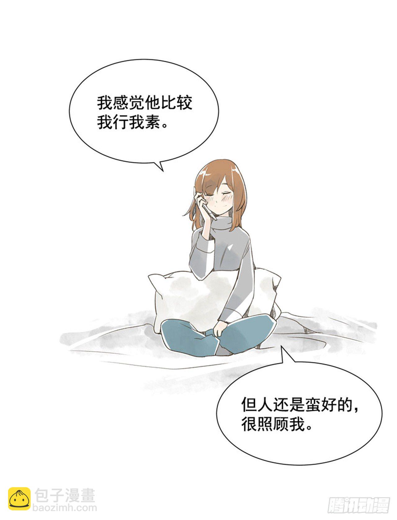 《好久不见，何冬天（重制版）》7.15年前的那小子 第24页