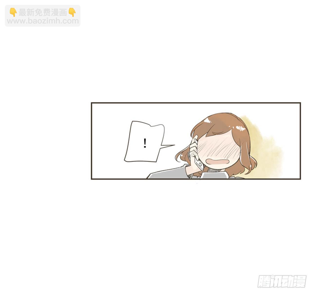 《好久不见，何冬天（重制版）》7.15年前的那小子 第27页