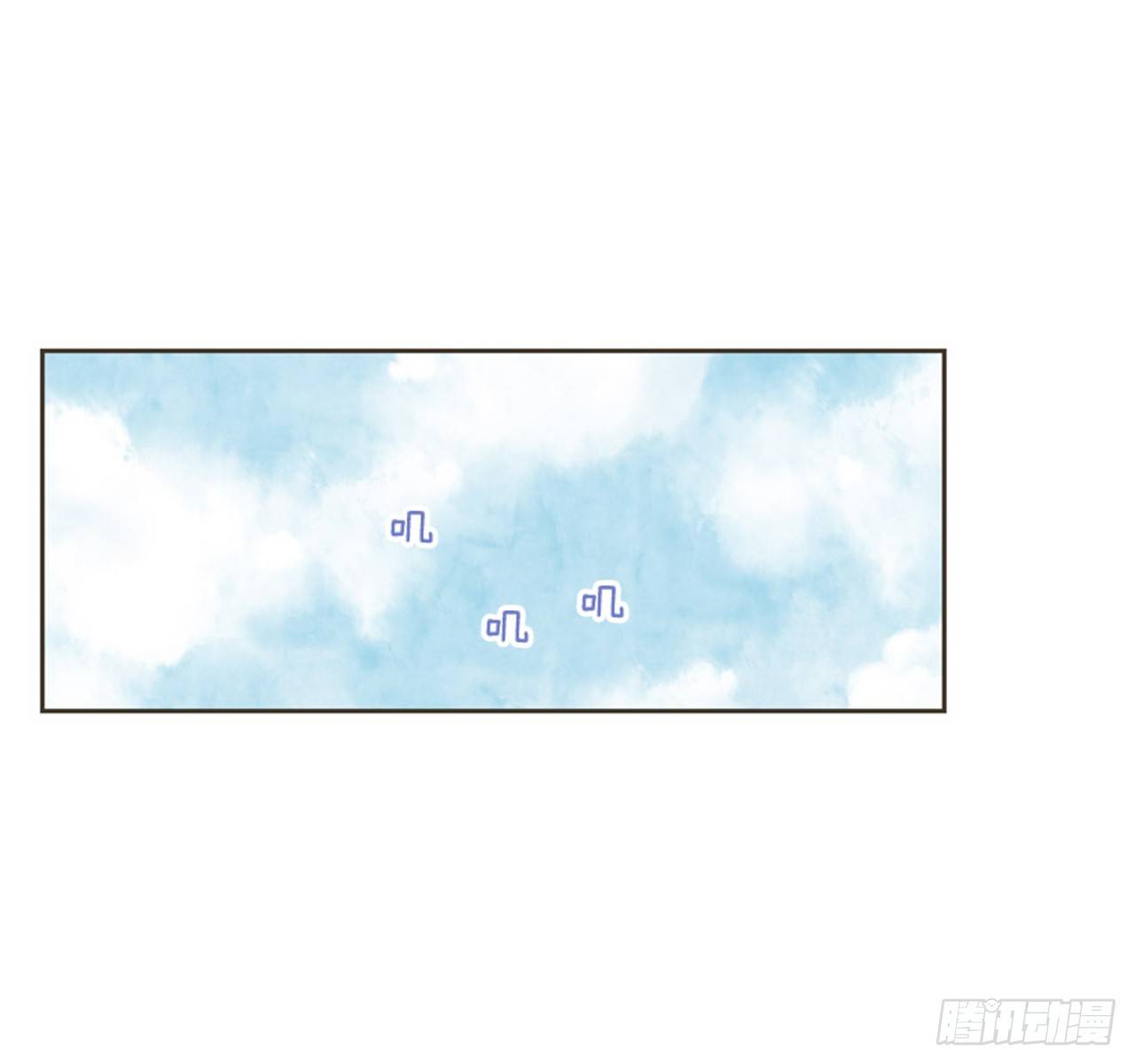 《好久不见，何冬天（重制版）》7.15年前的那小子 第31页