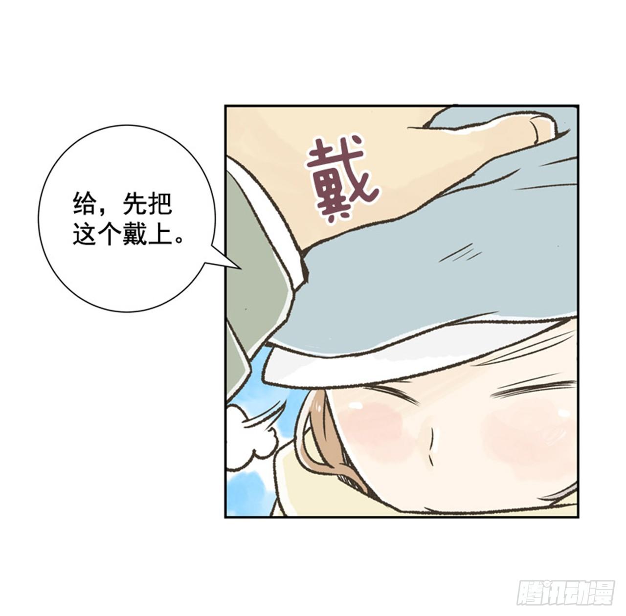 《好久不见，何冬天（重制版）》7.15年前的那小子 第38页