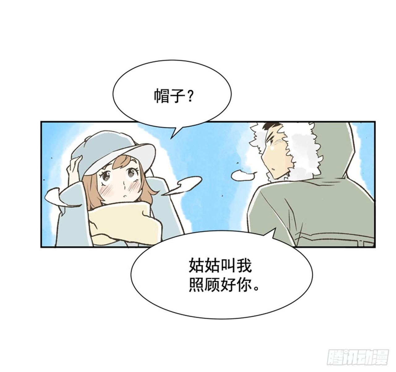 《好久不见，何冬天（重制版）》7.15年前的那小子 第39页