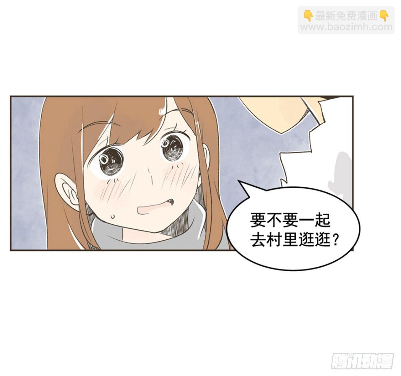 《好久不见，何冬天（重制版）》7.15年前的那小子 第3页