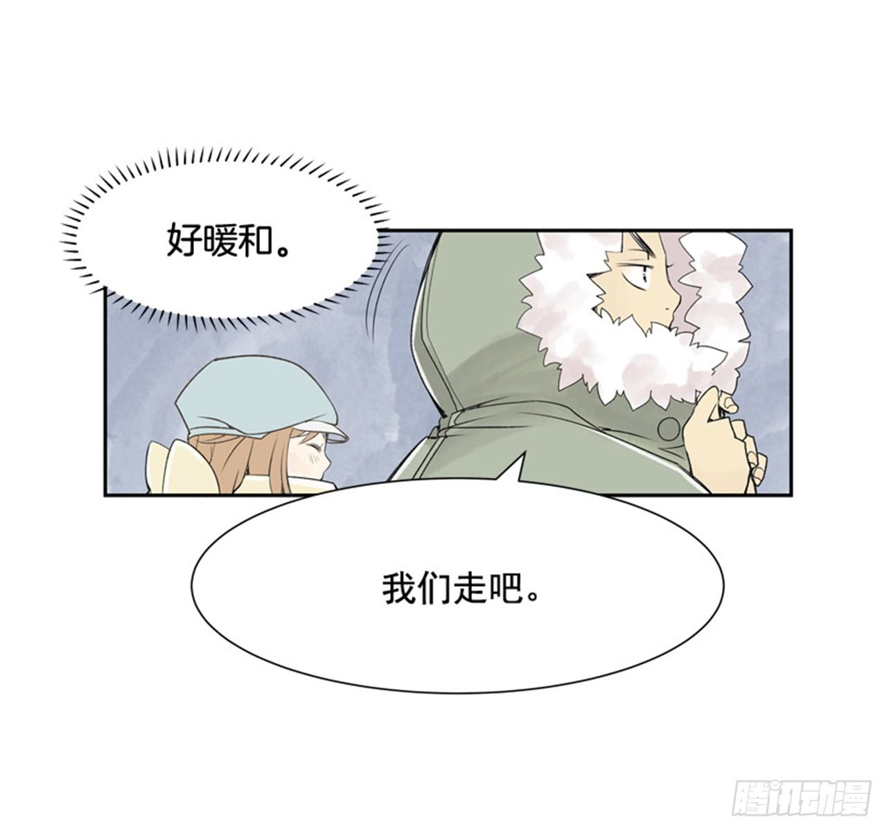 《好久不见，何冬天（重制版）》7.15年前的那小子 第41页