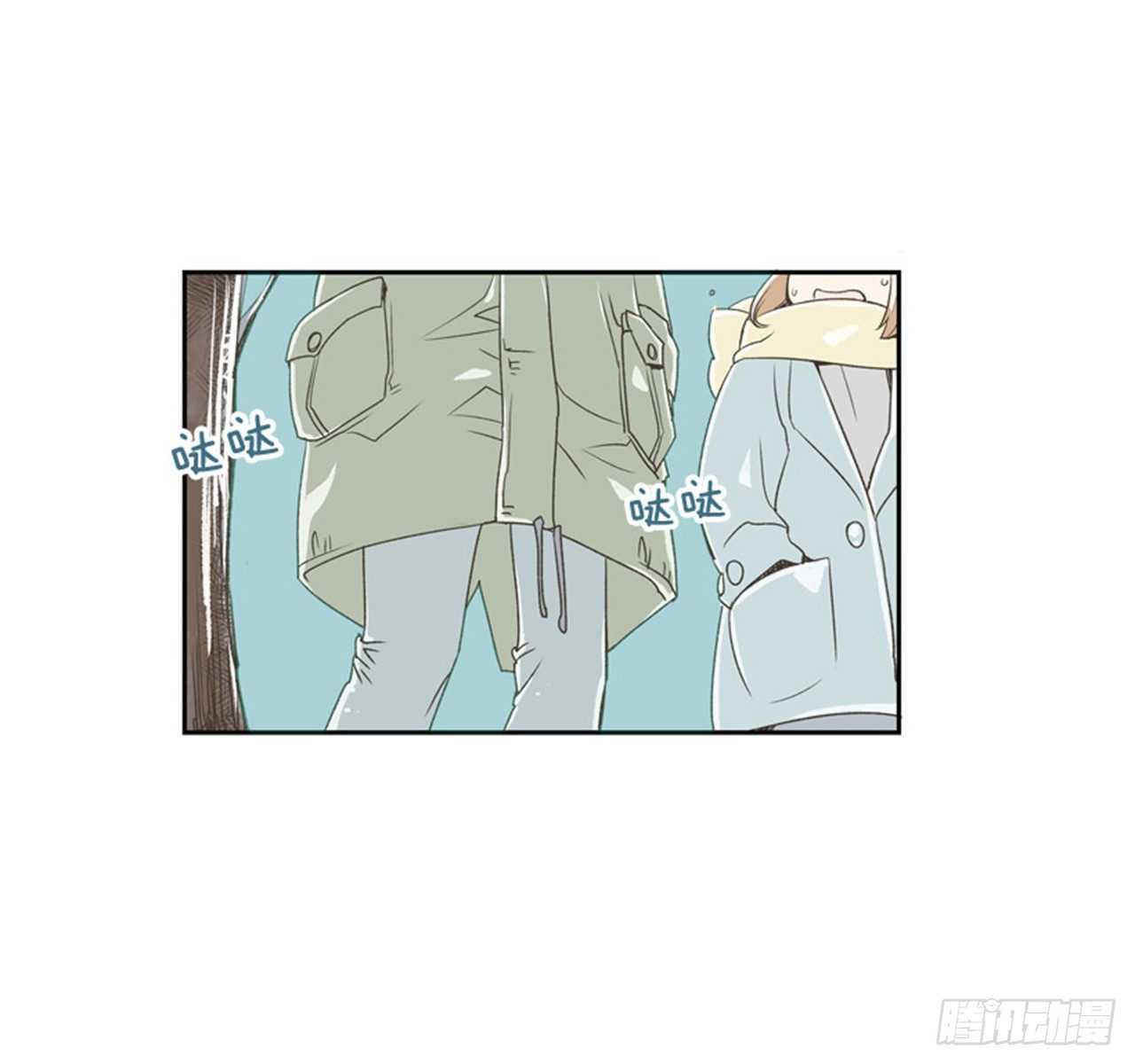 《好久不见，何冬天（重制版）》7.15年前的那小子 第43页