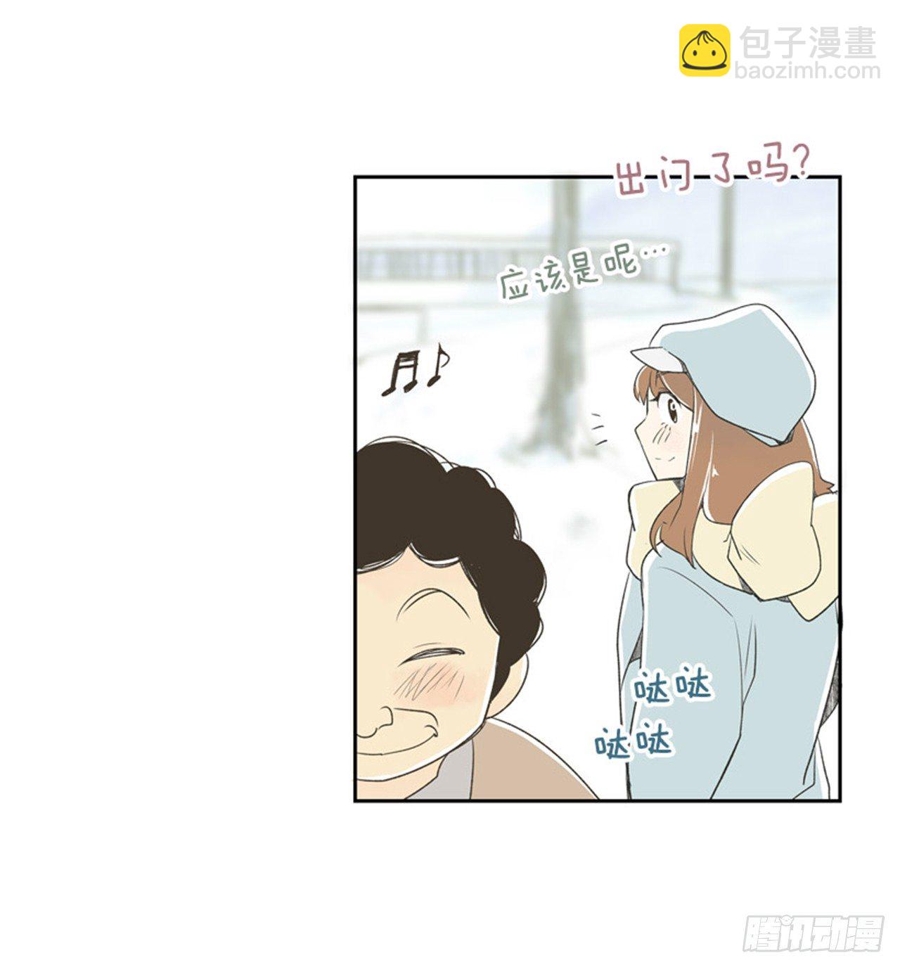 《好久不见，何冬天（重制版）》7.15年前的那小子 第44页