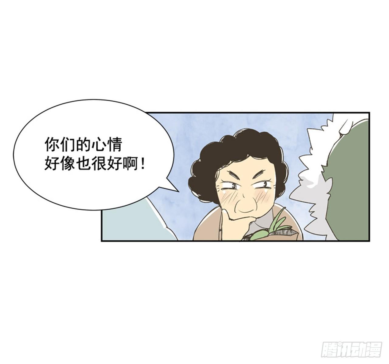 《好久不见，何冬天（重制版）》7.15年前的那小子 第47页