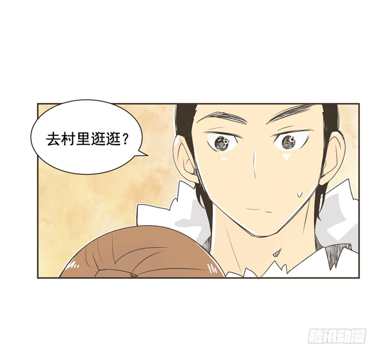 《好久不见，何冬天（重制版）》7.15年前的那小子 第4页