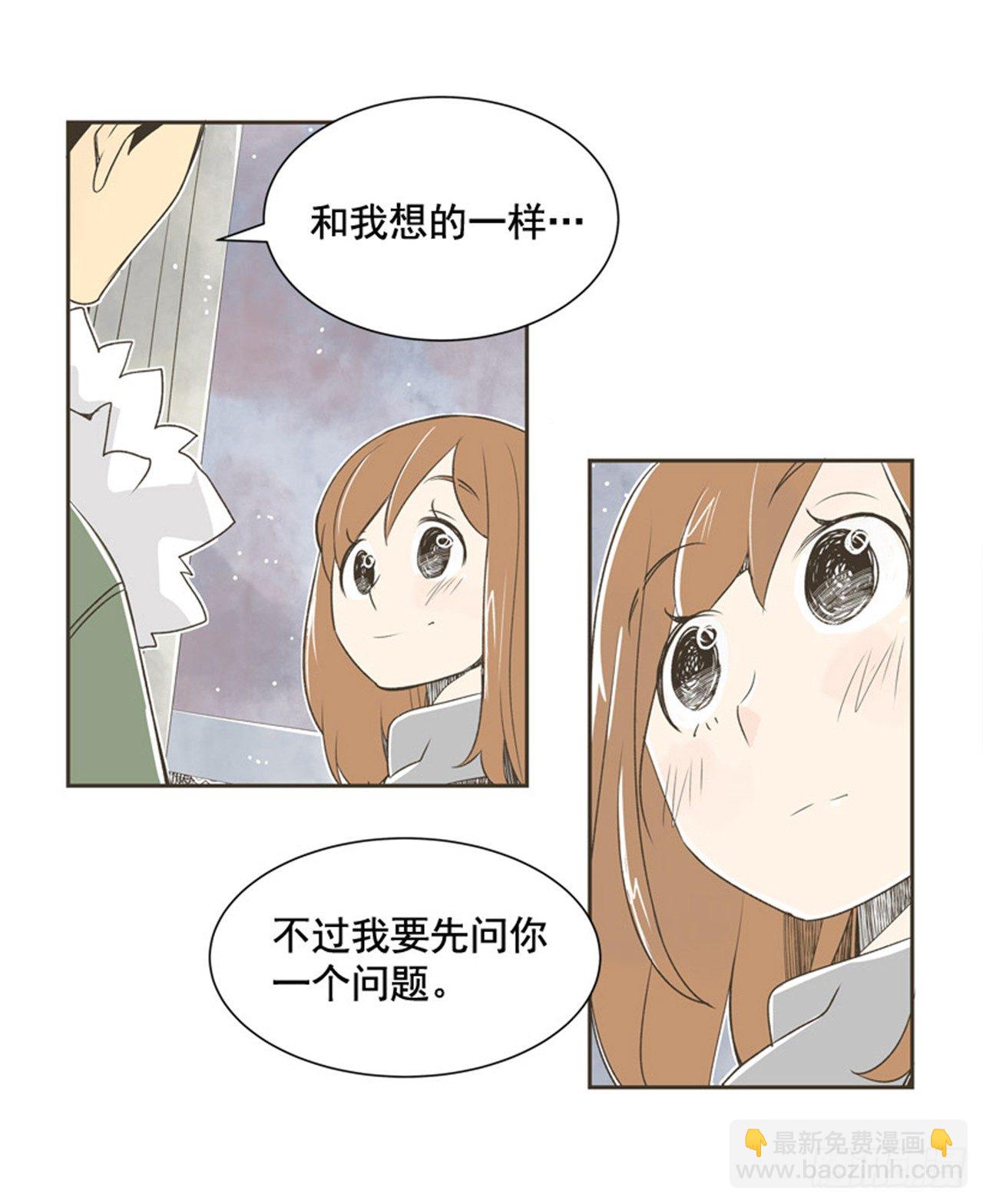 《好久不见，何冬天（重制版）》7.15年前的那小子 第7页