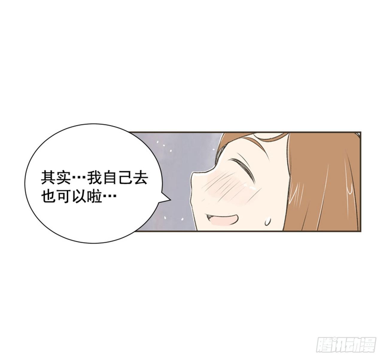 《好久不见，何冬天（重制版）》7.15年前的那小子 第9页
