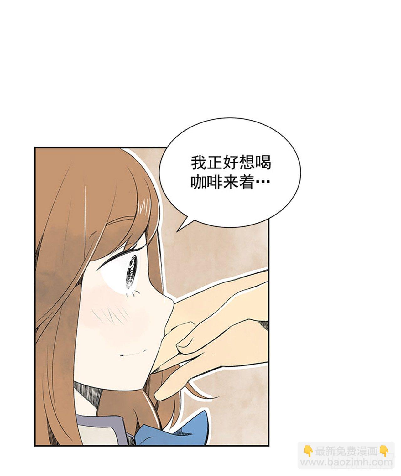 《好久不见，何冬天（重制版）》6.站务员的一天 第24页