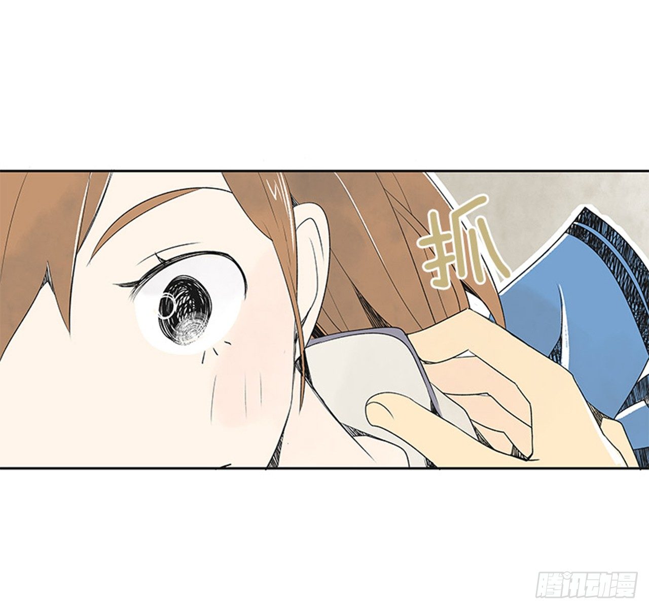 《好久不见，何冬天（重制版）》6.站务员的一天 第25页