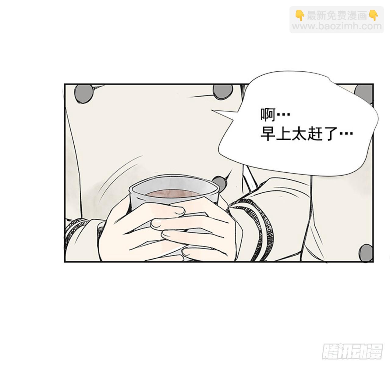 《好久不见，何冬天（重制版）》6.站务员的一天 第27页