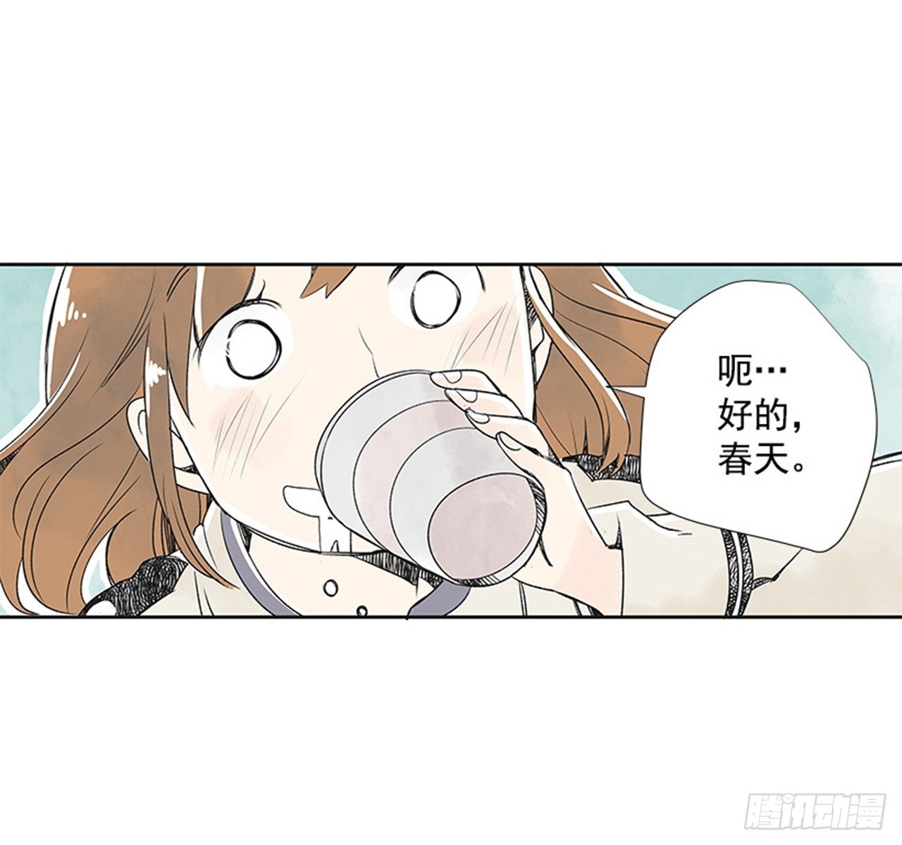 《好久不见，何冬天（重制版）》6.站务员的一天 第30页
