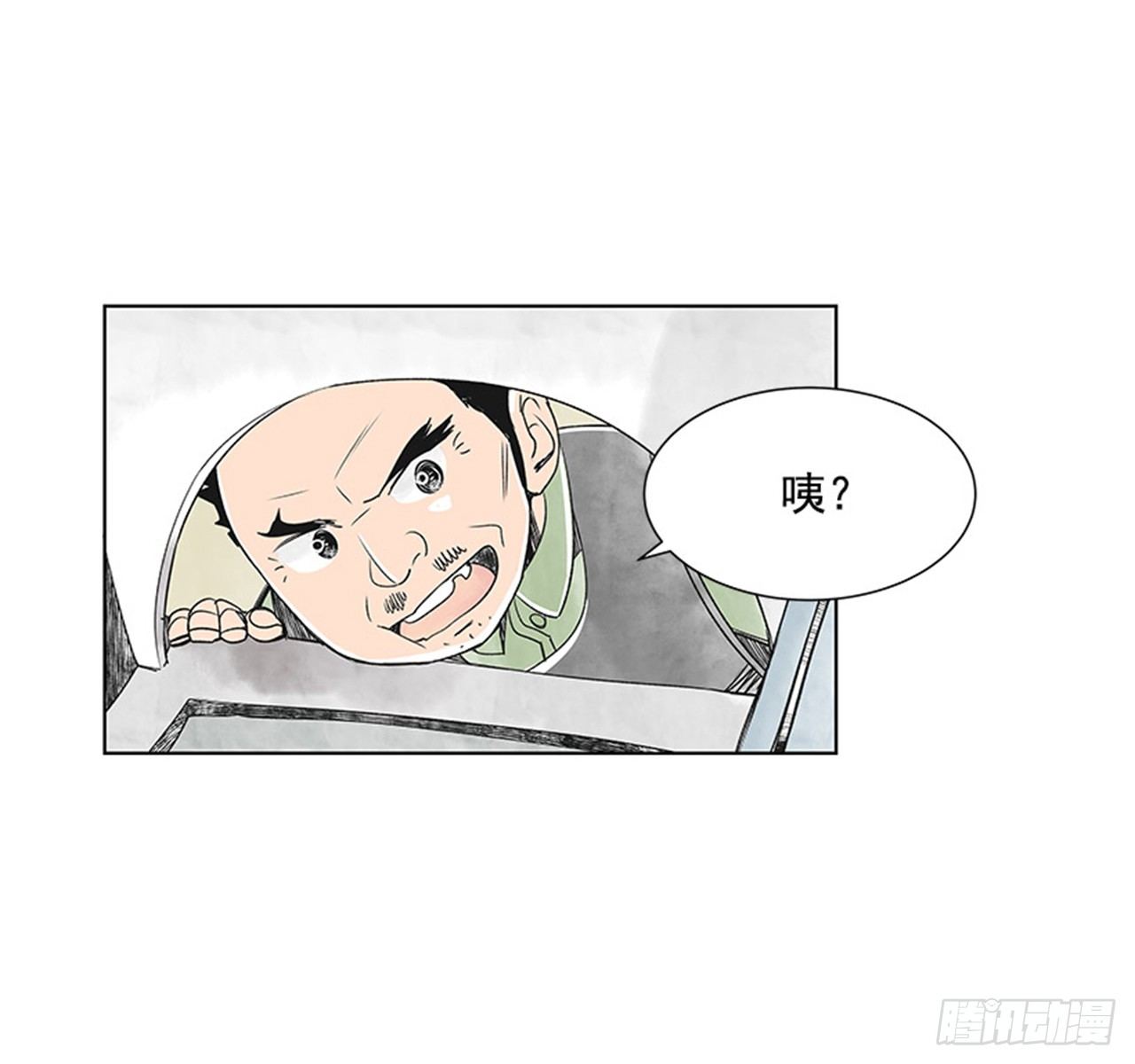 《好久不见，何冬天（重制版）》6.站务员的一天 第32页