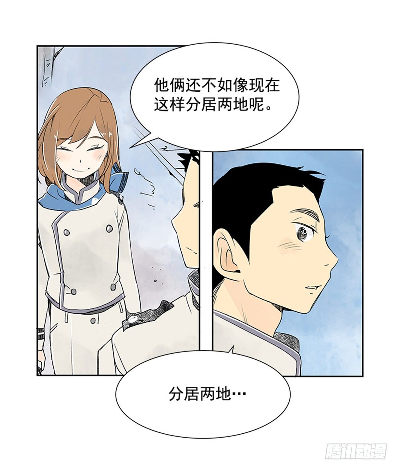 《好久不见，何冬天（重制版）》6.站务员的一天 第46页