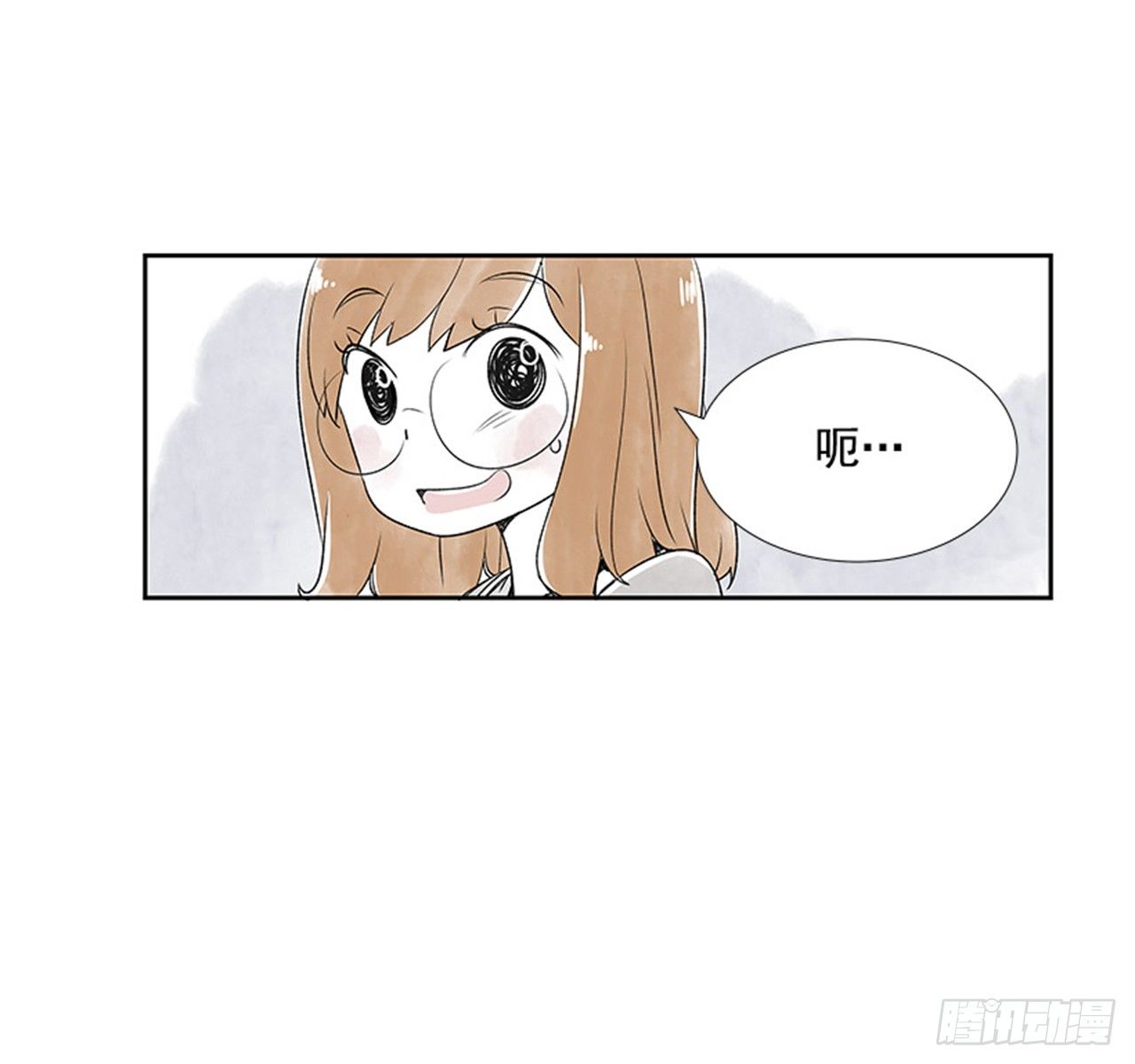《好久不见，何冬天（重制版）》6.站务员的一天 第4页