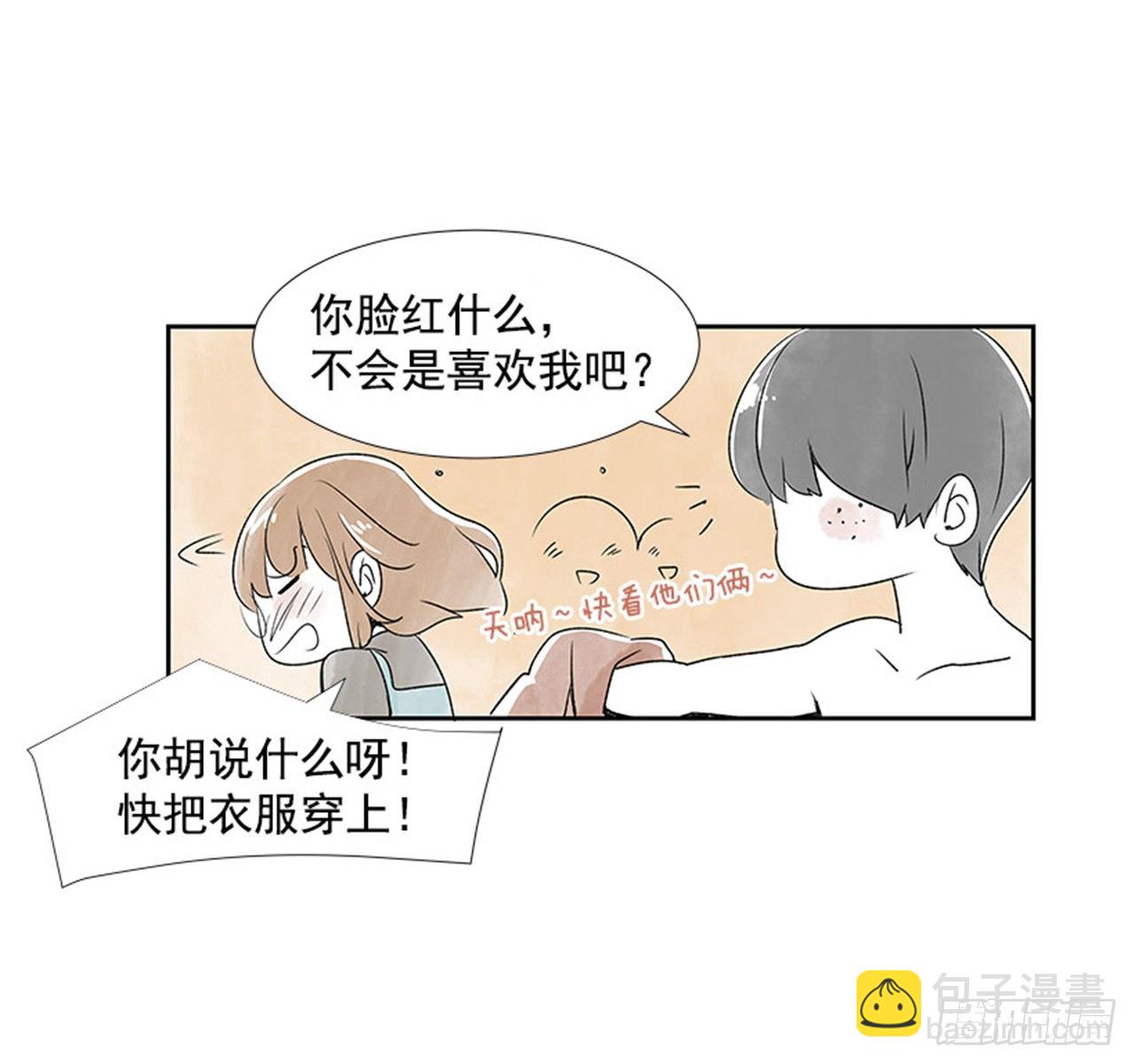 《好久不见，何冬天（重制版）》6.站务员的一天 第6页