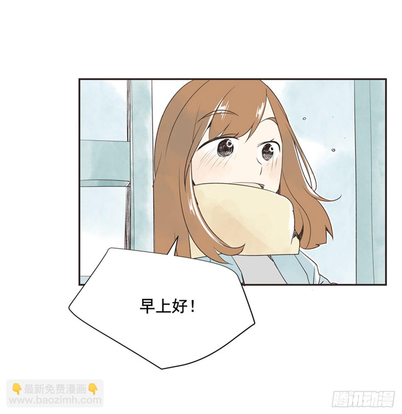《好久不见，何冬天（重制版）》11.冬天与等待 第2页