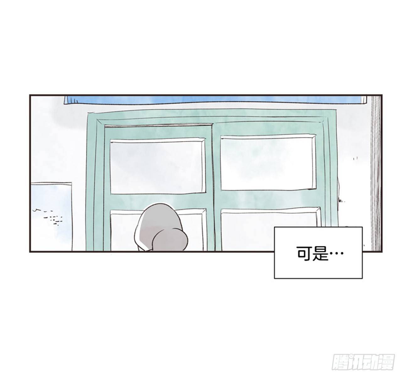 《好久不见，何冬天（重制版）》11.冬天与等待 第30页