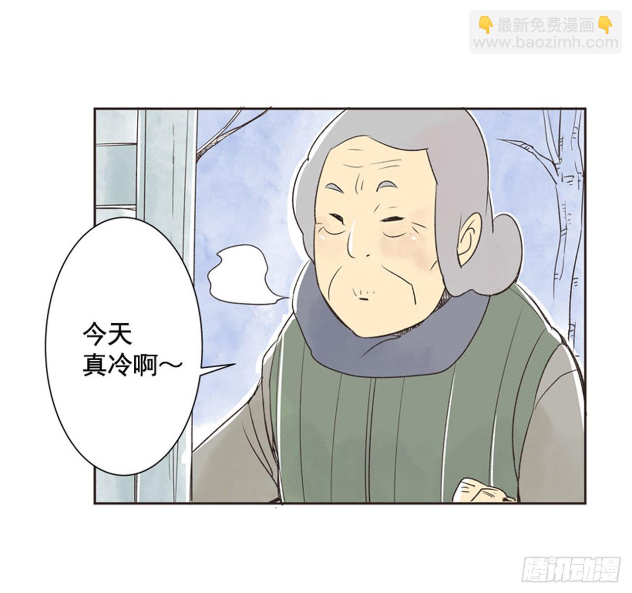 《好久不见，何冬天（重制版）》11.冬天与等待 第33页