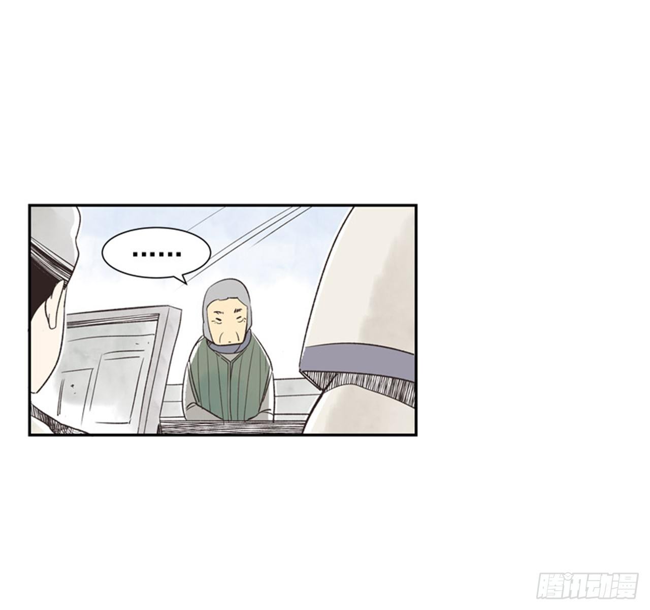 《好久不见，何冬天（重制版）》11.冬天与等待 第38页