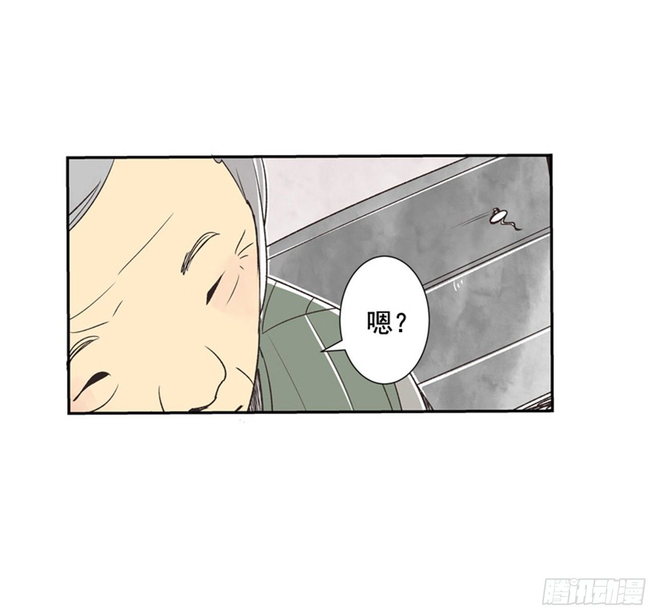《好久不见，何冬天（重制版）》11.冬天与等待 第40页