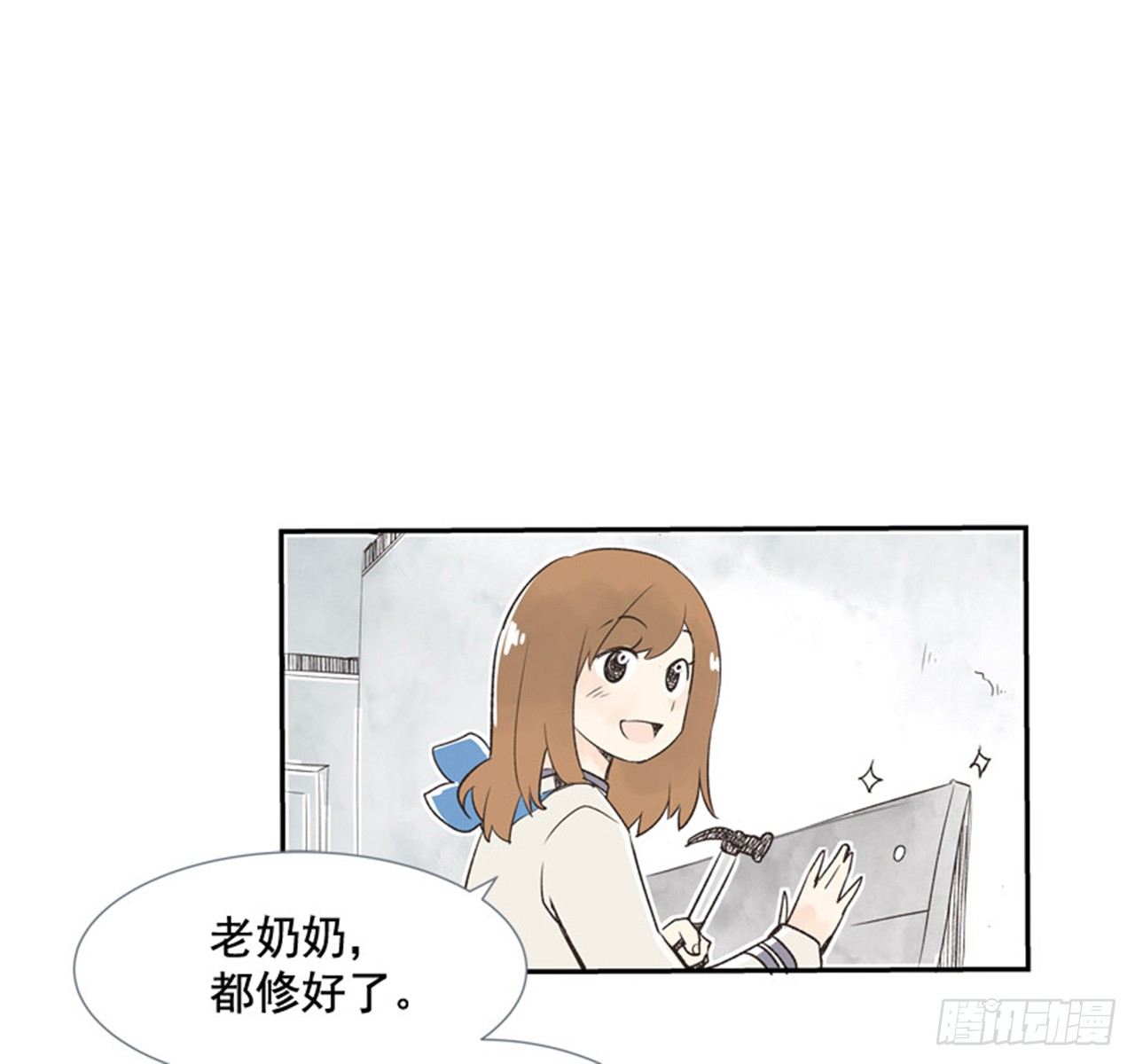 《好久不见，何冬天（重制版）》11.冬天与等待 第46页