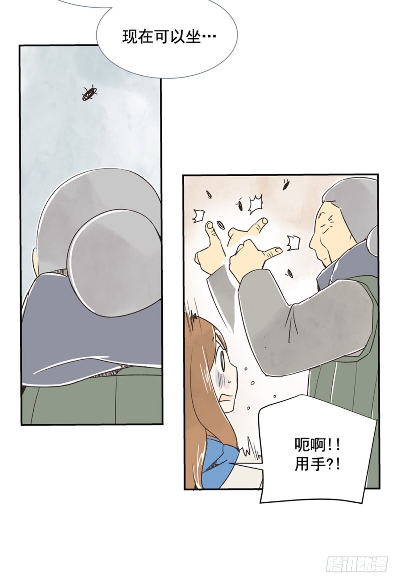 《好久不见，何冬天（重制版）》11.冬天与等待 第47页
