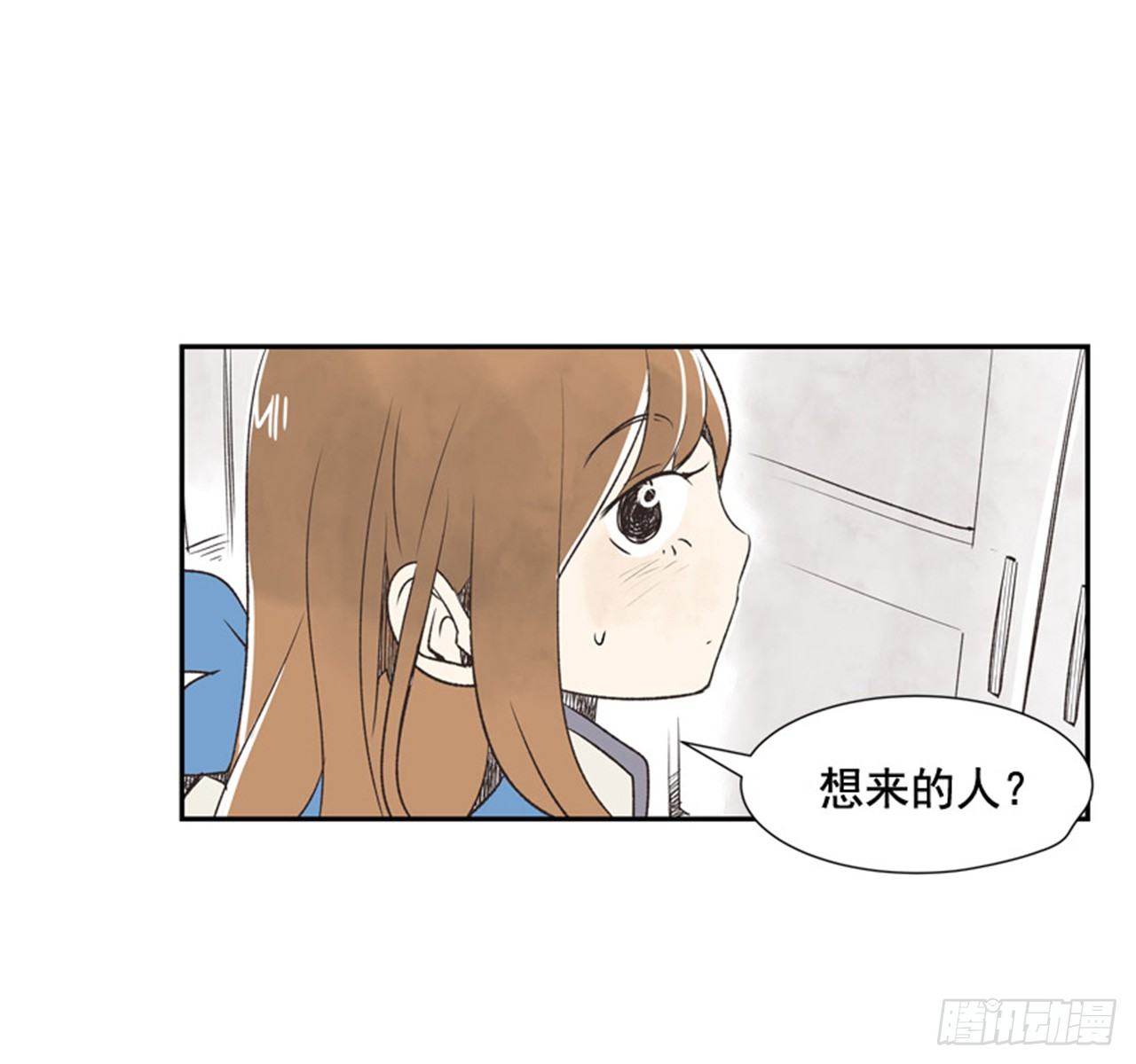 《好久不见，何冬天（重制版）》11.冬天与等待 第49页