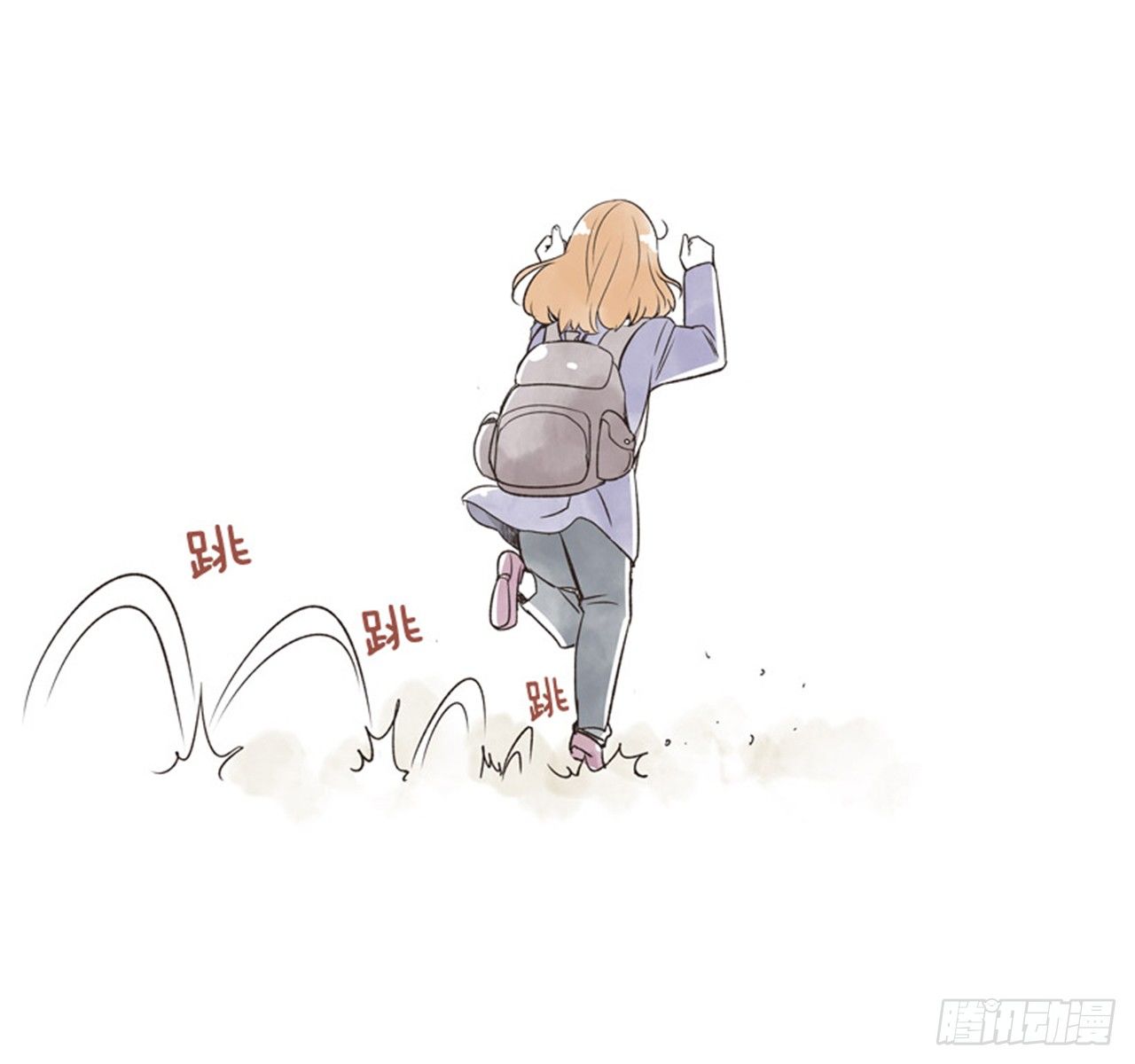 《好久不见，何冬天（重制版）》9.当春天遇到冬天（1） 第11页