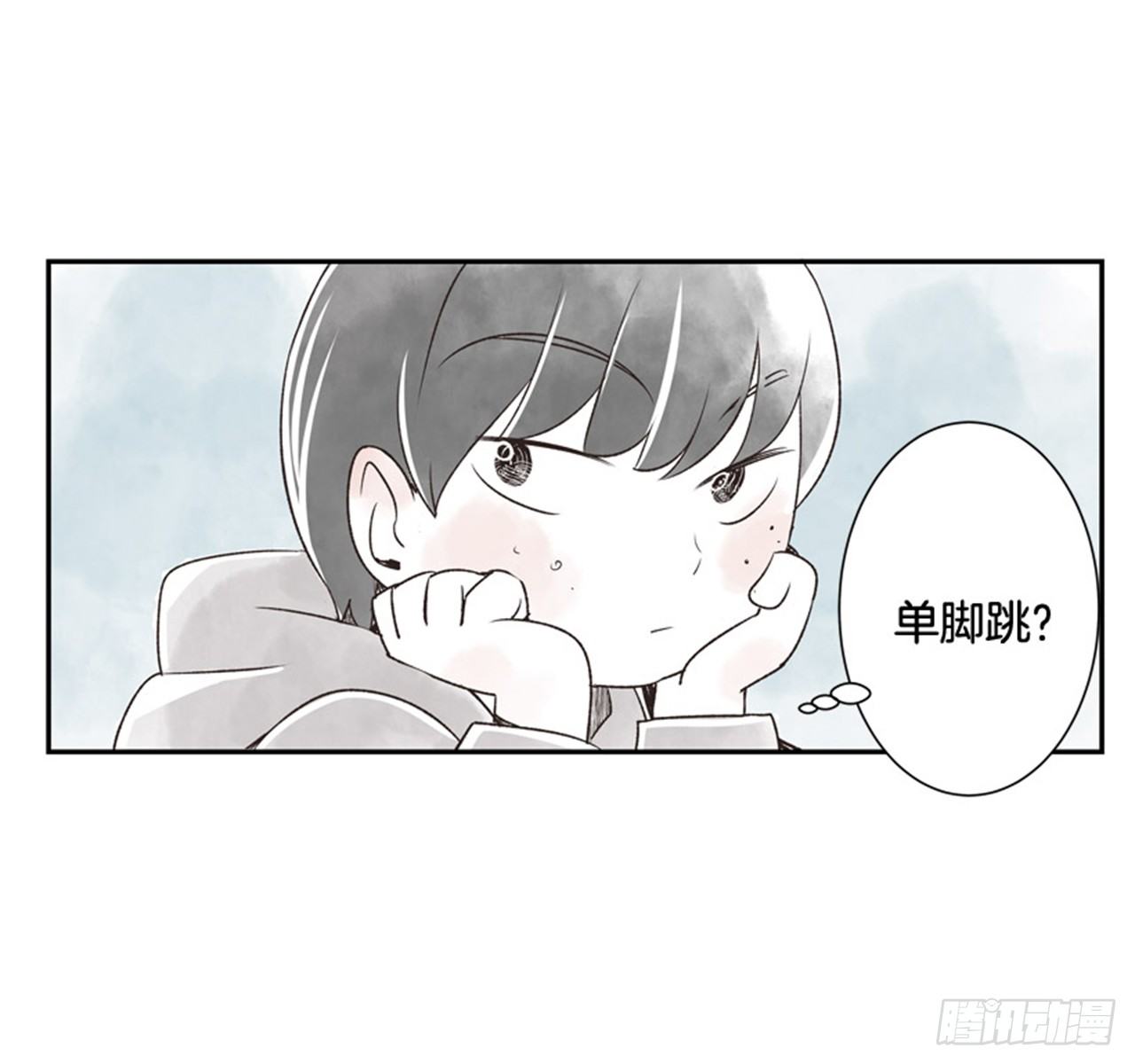 《好久不见，何冬天（重制版）》9.当春天遇到冬天（1） 第12页