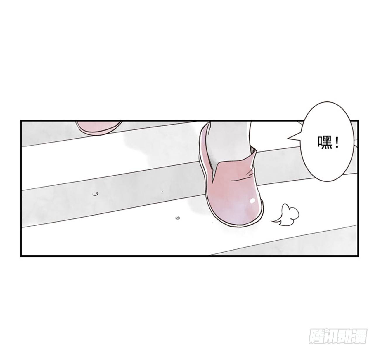 《好久不见，何冬天（重制版）》9.当春天遇到冬天（1） 第13页